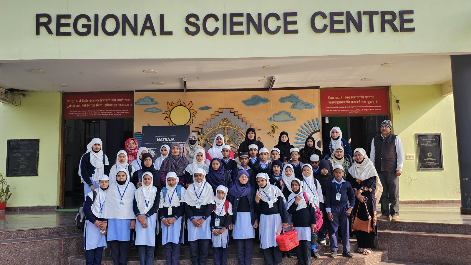 Science Trip